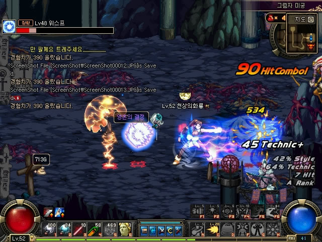 强度与话题 强度与话题