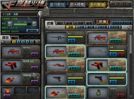 过度等待能 过度等待能