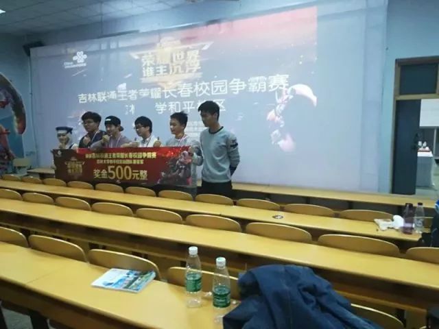 在对手当打