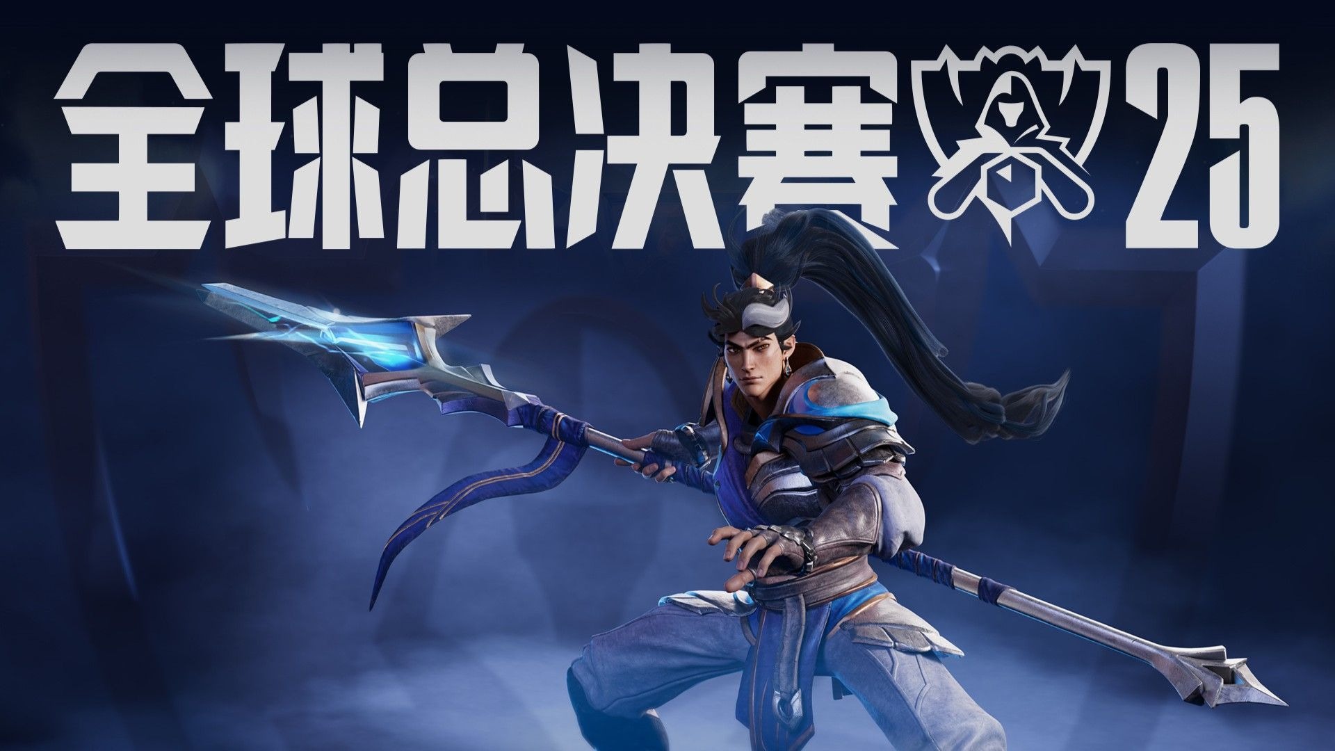 延迟转点 延迟转点