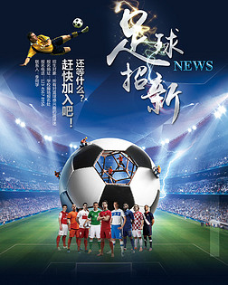 不仅挑动了
